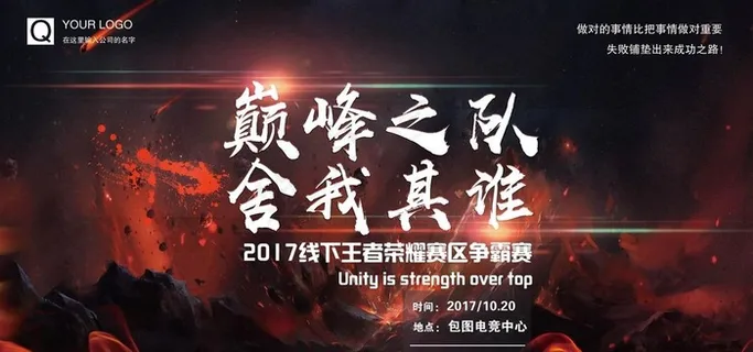 巅峰对决 荣耀对决 赛车 游戏图片