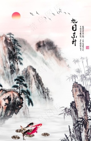 国画山水图片