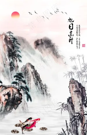 国画山水图片