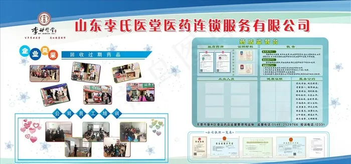 画册 海报 宣传单 名片 贺卡图片(6803X3402(DPI:72))psd模版下载