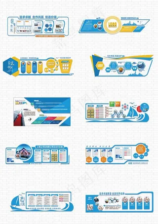 蓝色立体企业文化墙图片