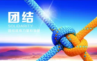 企业励志文化图片