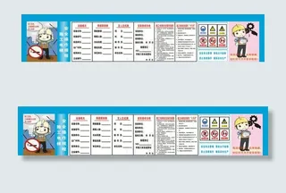 施工电梯操作规程图片