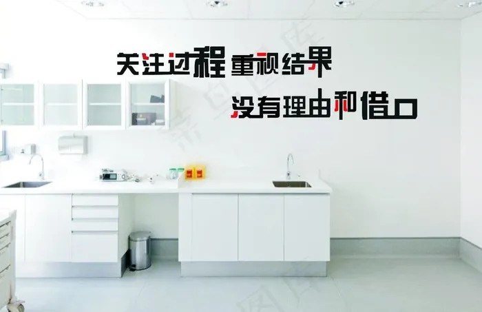 关注过程  重视结果图片cdr矢量模版下载