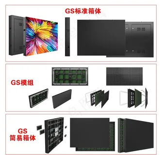 艾比森显示屏图片