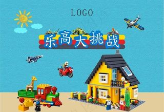 乐高活动桁架图片