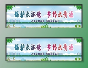 环保图片