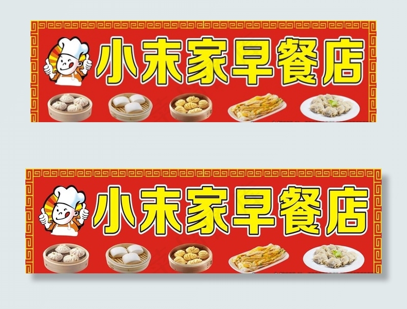 招牌图片