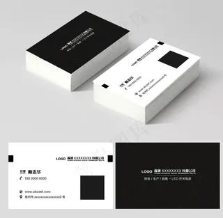 商务名片图片