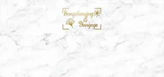 一零七 大理石婚礼背景图片