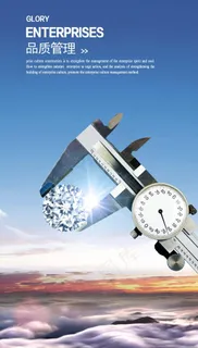 品质管理图片 品质管理图片