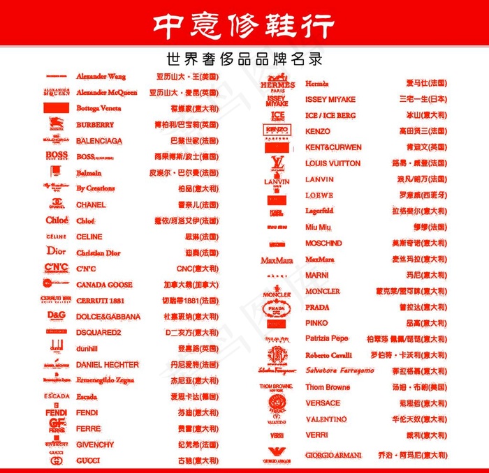 品牌图片(5906X5906(DPI:100))psd模版下载