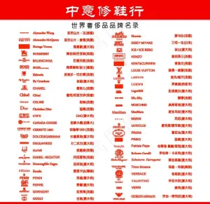 品牌图片