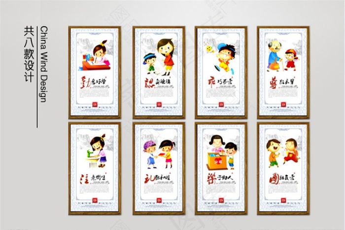 幼儿园文化图片(2835X4961(DPI:300))psd模版下载