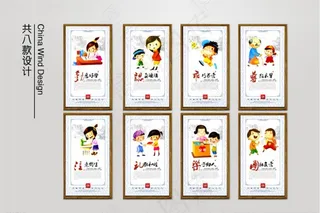 幼儿园文化图片