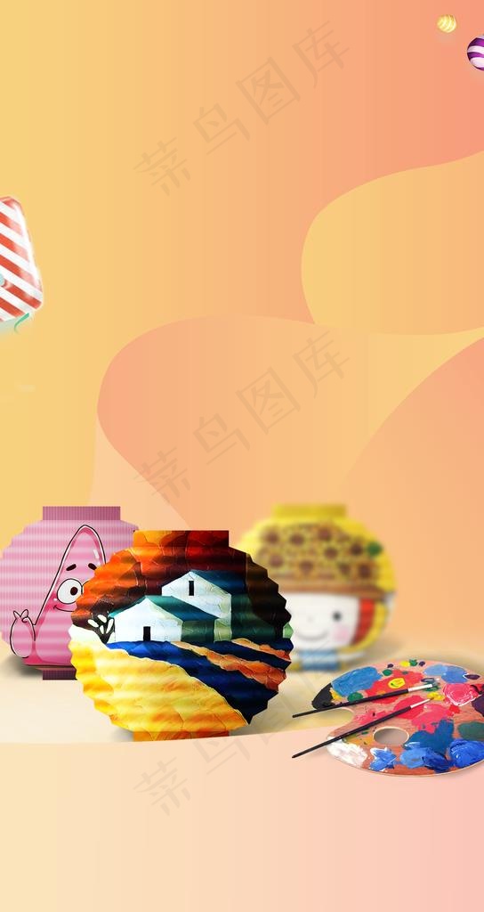 活动微信DIY图片(1772X3150(DPI:300))psd模版下载