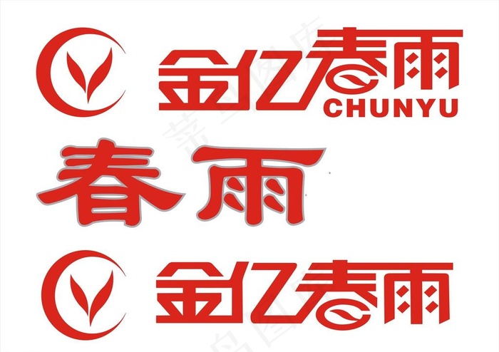 金亿机械 春雨标志图片cdr矢量模版下载