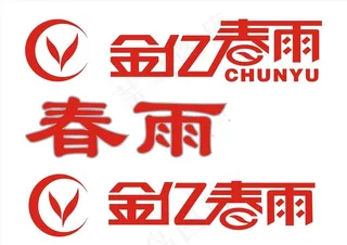 金亿机械 春雨标志图片