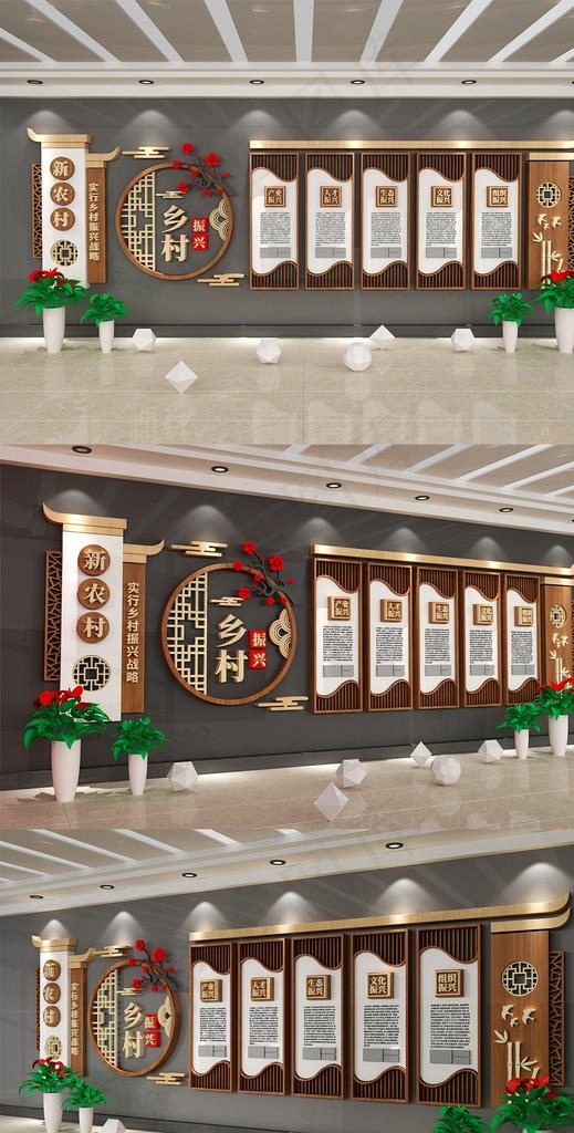 建设乡村振兴文化墙图片