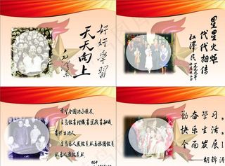 中国少先队员图片