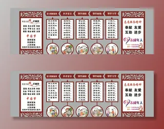 创文综合版图片