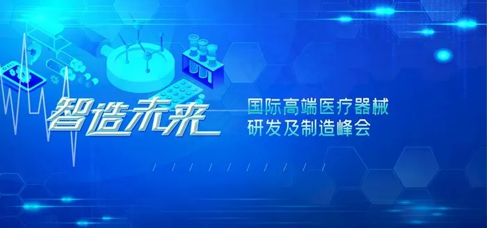 蓝色背景图片(7087X3543(DPI:150))psd模版下载