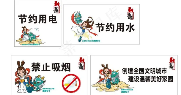 麒麟仙子 温馨提示 麒麟图片