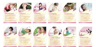 妇科走廊科普展板图片