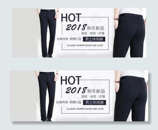 男装banner图片