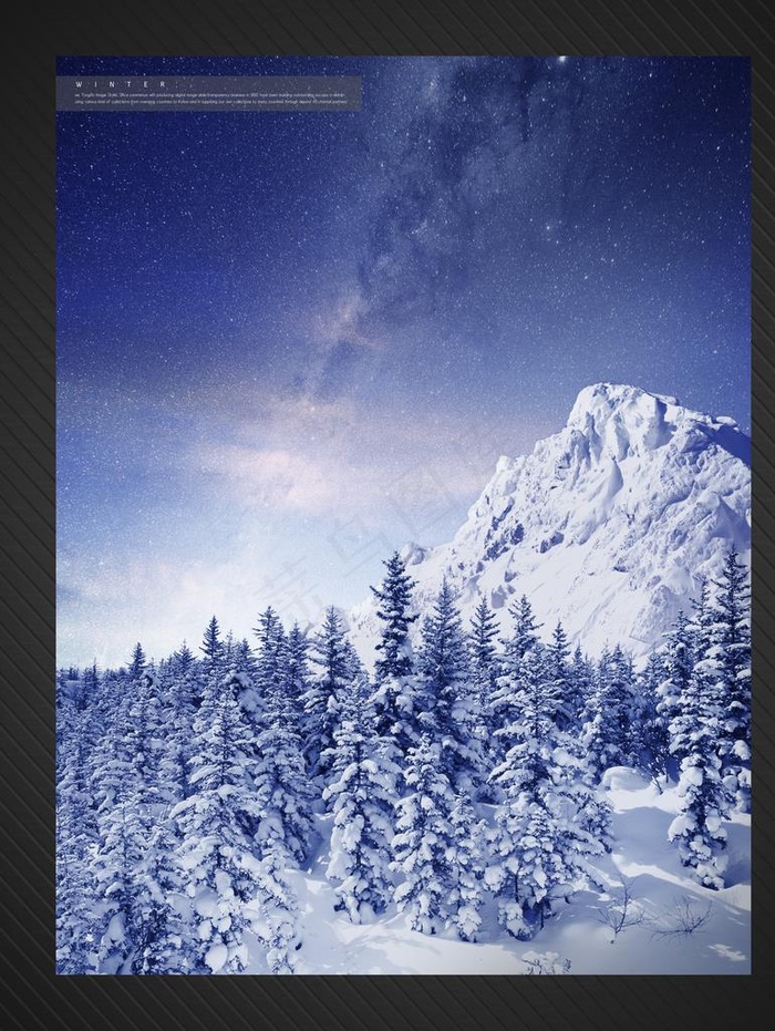 雪图片(4254X5429(DPI:300))psd模版下载