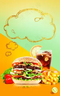 汉堡图片