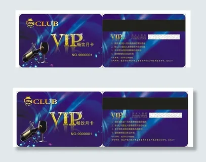ktv会员卡 PVC图片