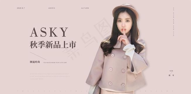女装海报图片