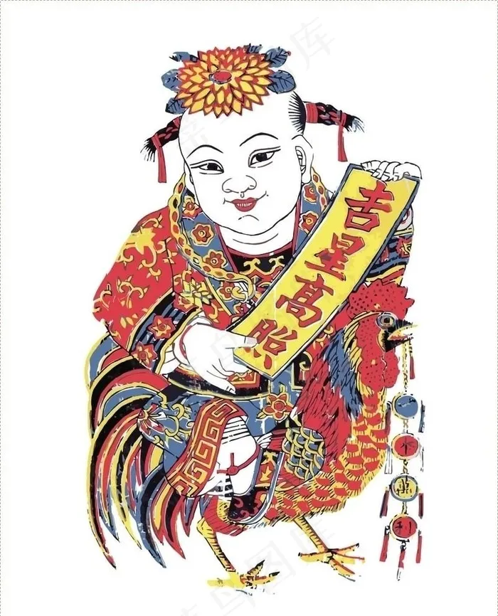 吉星高照素材图片ai矢量模版下载