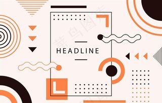 几何图形设计元素图片