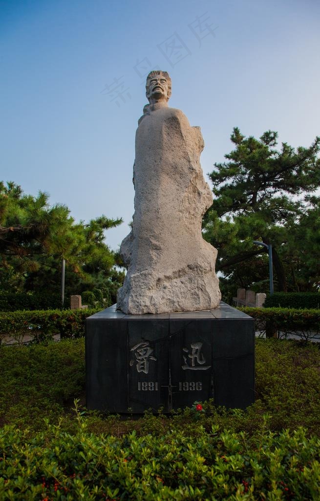 青岛鲁迅公园图片