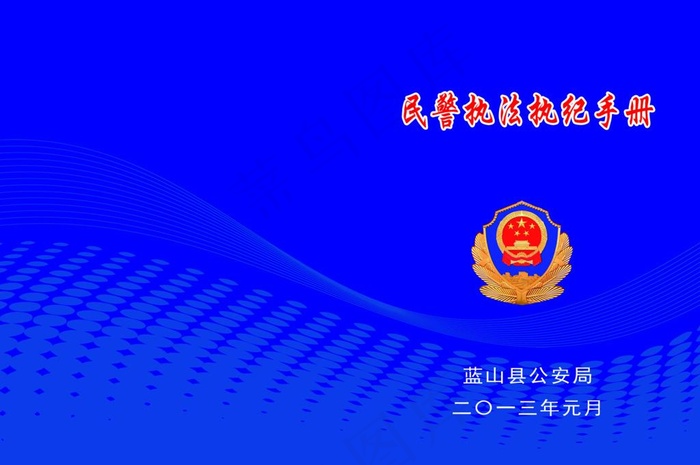 *系统封面图片psd模版下载