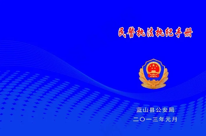 *系统封面图片psd模版下载