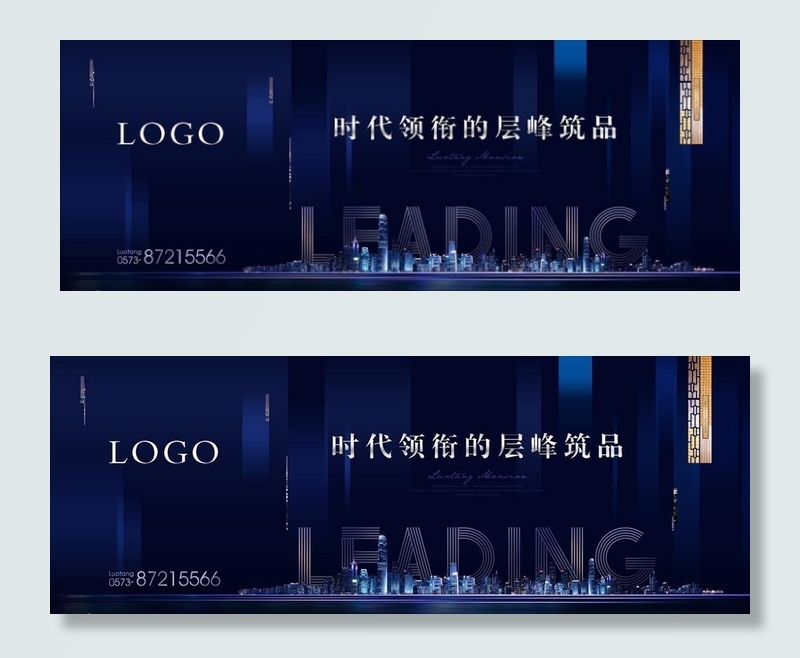 蓝色渐变线条房地产户外广告图片