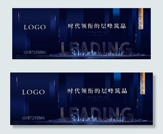 蓝色渐变线条房地产户外广告图片