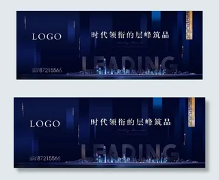 蓝色渐变线条房地产户外广告图片