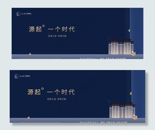 高端地产广告图片