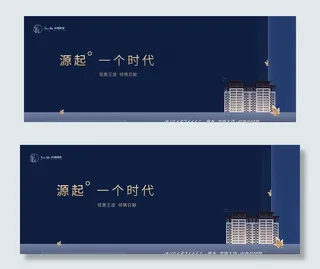 高端地产广告图片