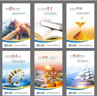 办公室文化图片