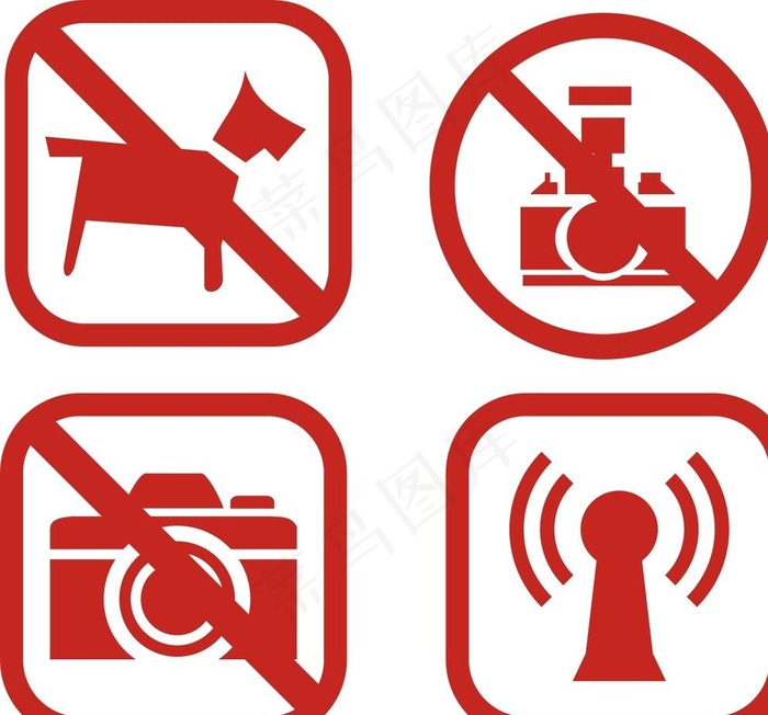 禁止拍照 WiFi图标图片