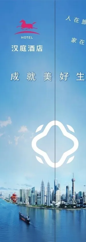 电梯门贴 汉庭酒店图片