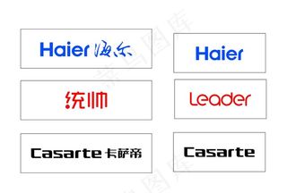 海尔  卡萨帝 统帅  log图片