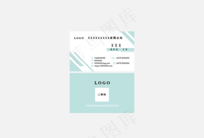 简约公司名片图片ai矢量模版下载