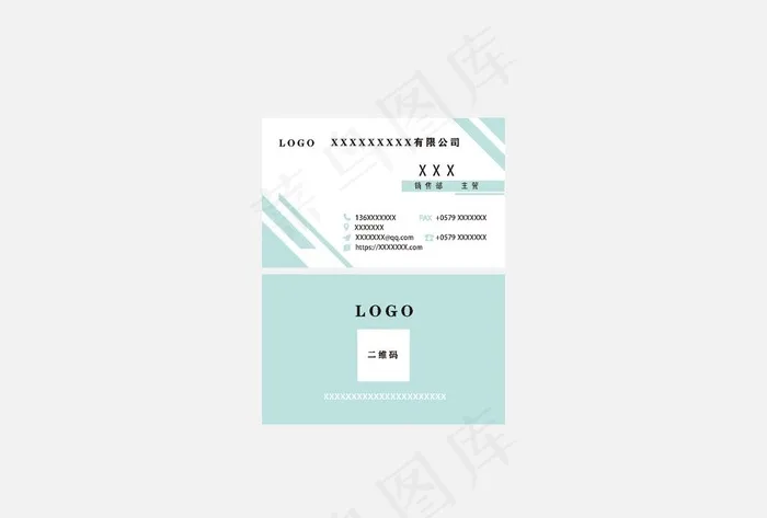 简约公司名片图片ai矢量模版下载