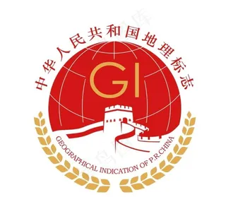 2019国家地理标志矢量临摹板图片